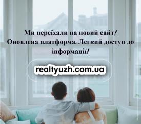 Вітаємо!
